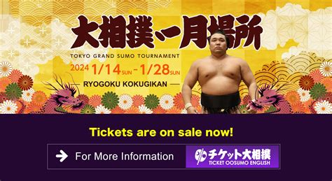 Nihon Sumo Kyokai Official Grand Sumo Home Page.